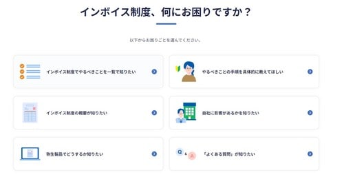 sub1_press20230802.jpg