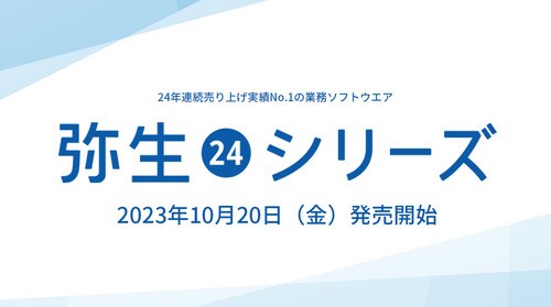 202310press_main.jpg