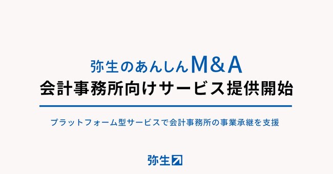 press_20231214_main.jpg