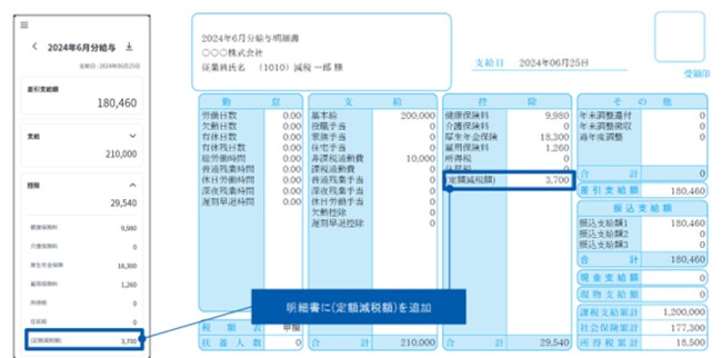 press202401517-5.png