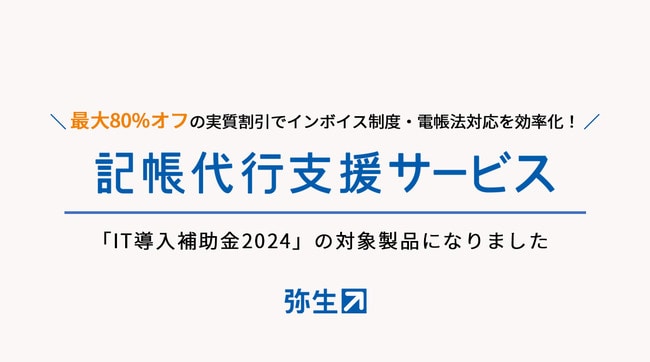 press_20240522_main.jpg