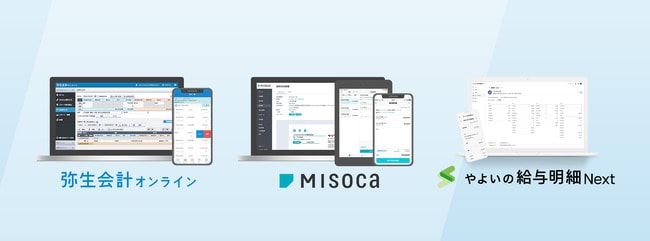 press20240624_Bestsoftware.jpg