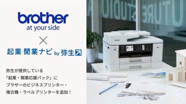 brother_image.png