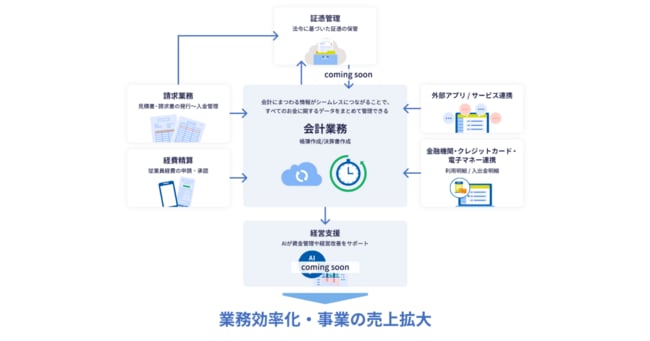 press_20241017_2.png