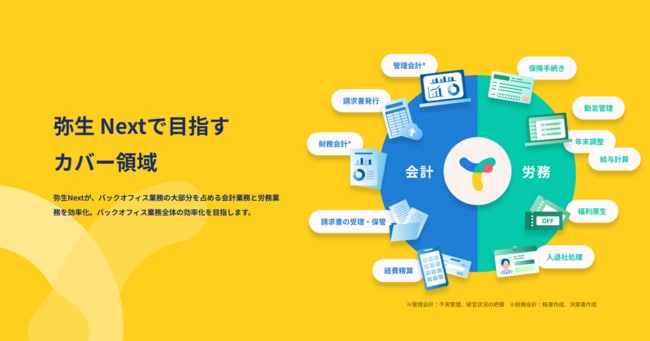 press_20241017_3.png