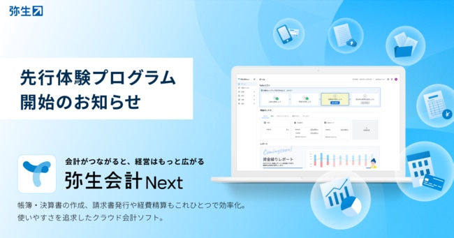 press_20241017.png