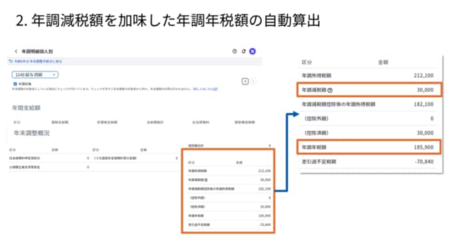 press_20241031_3.png