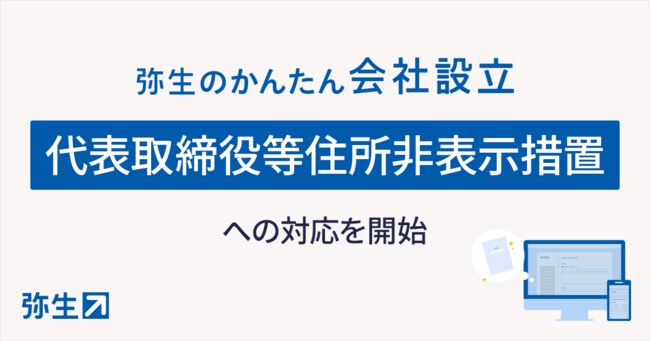 press_main_20241125.png