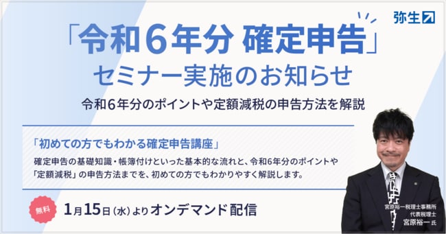 press_main_20250116.png