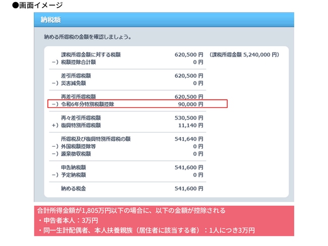 press_sub1_20250128.png