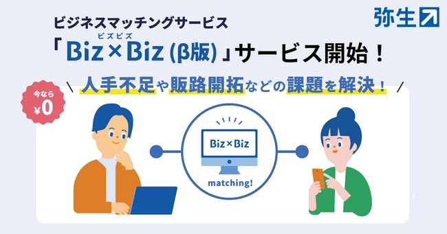 press_20250417.png