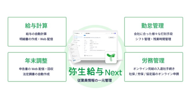 20250408_service.pngのサムネイル画像