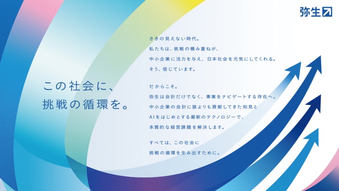 25_yyi_mvv_statement_arrow_rgb_0327_ol.png