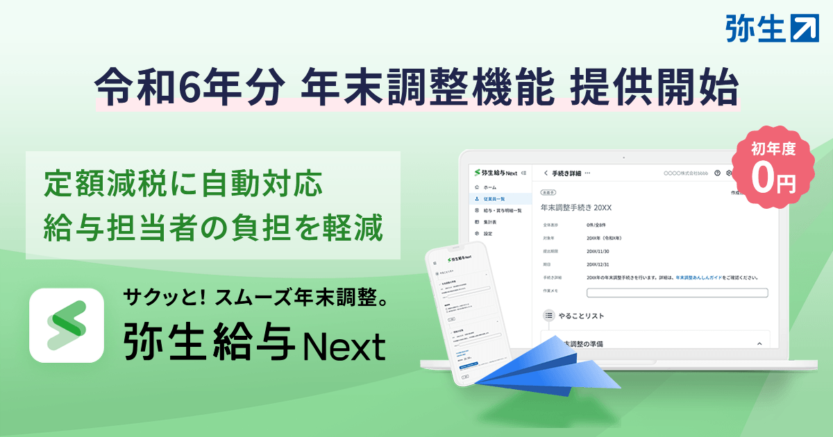 images_20241023.png