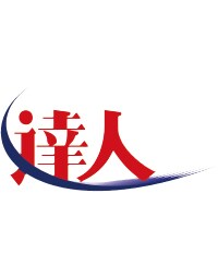 達人シリーズ