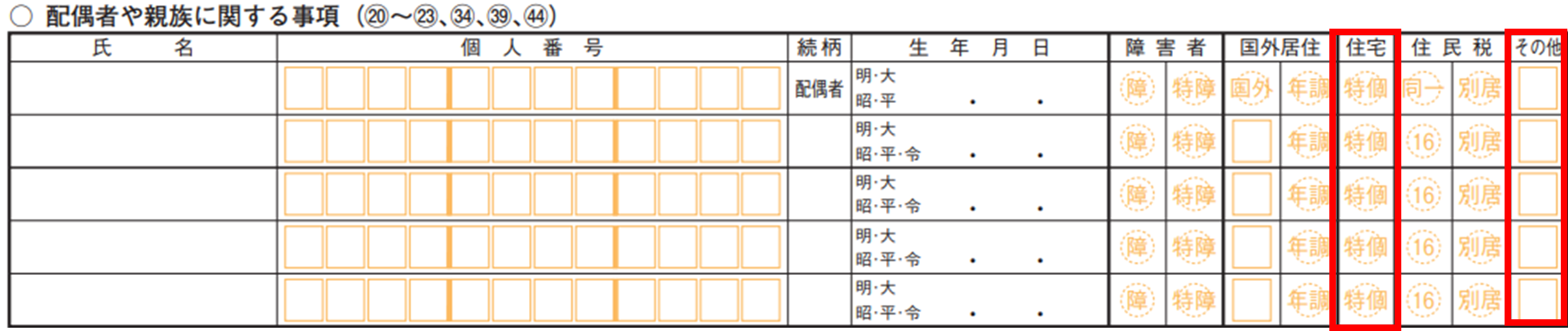 20250128-4.png