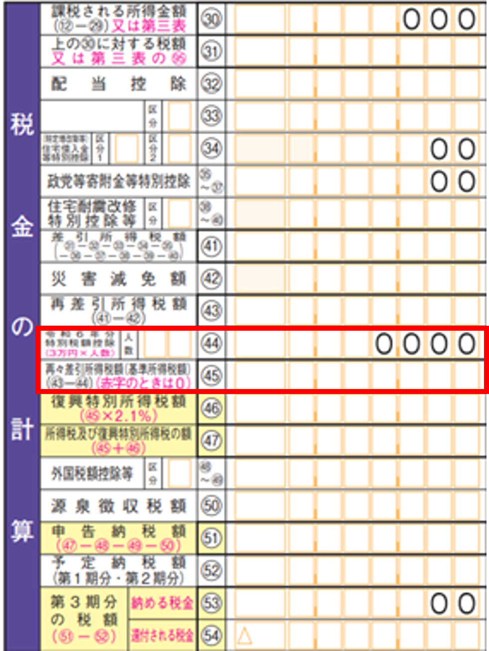 20250128-1.png