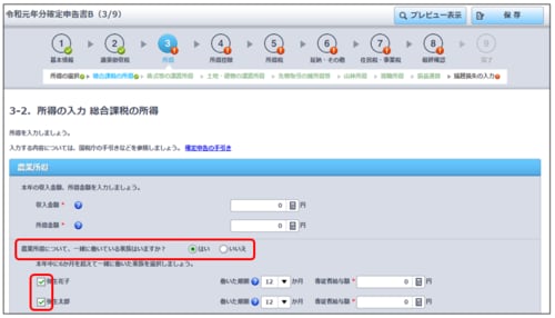 3756_画像4.PNG