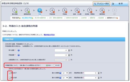 3756_画像5.PNG