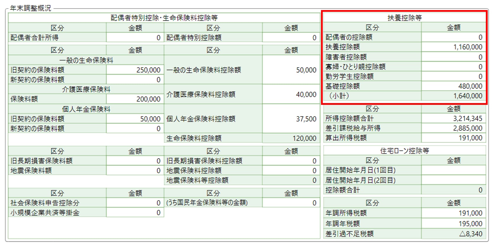 20201204-1-06.png