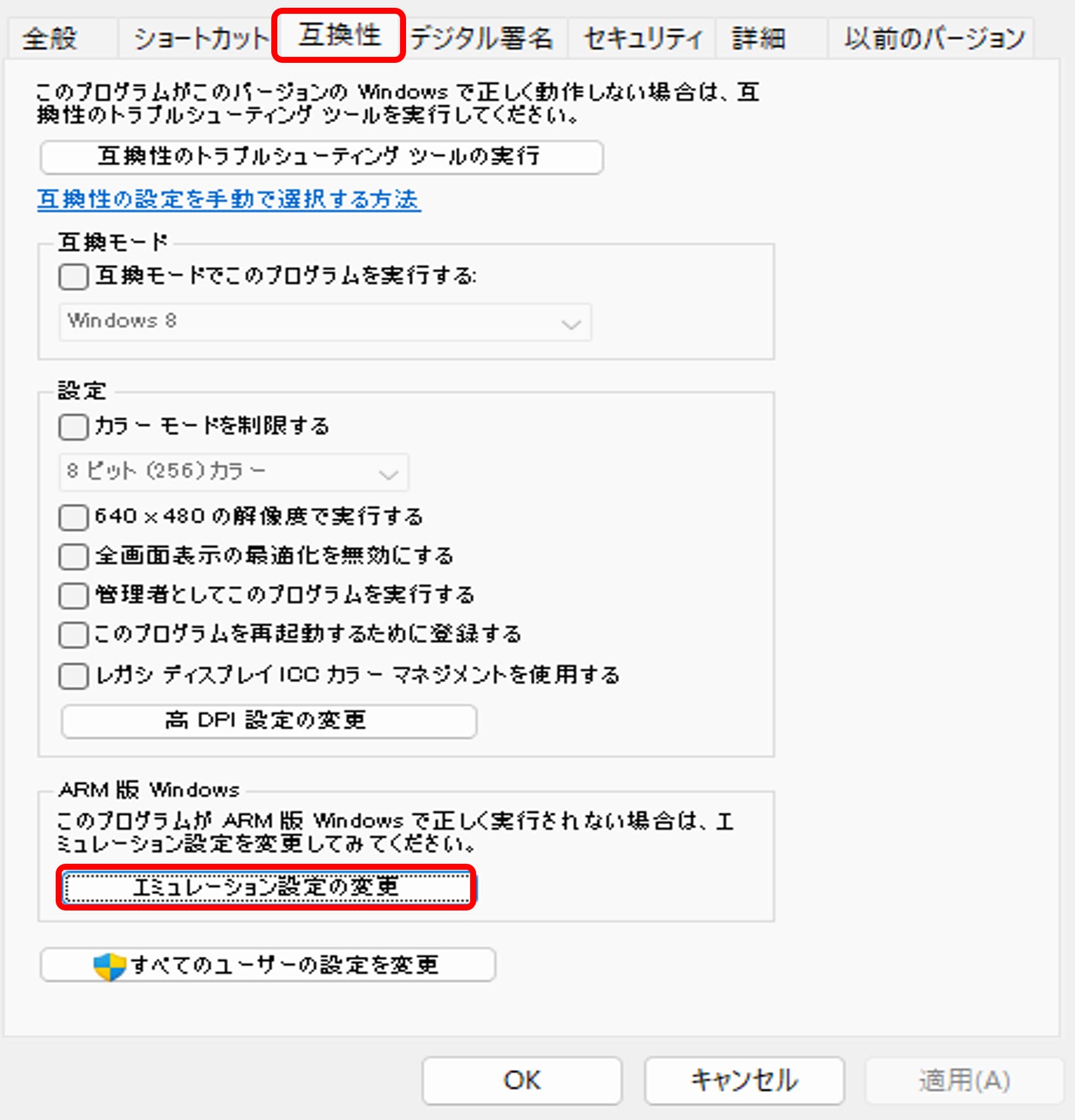 users-20250217-1-4.png