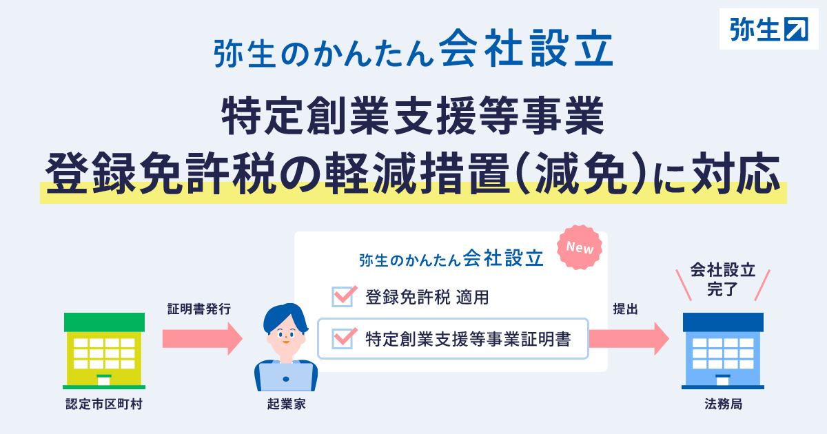 press_main_0625.png