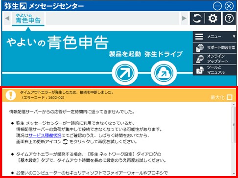 users-20221031-1-1.png