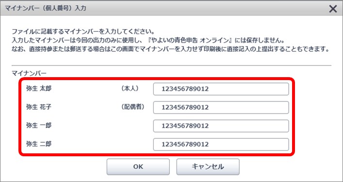 users-20230127-2-1.png