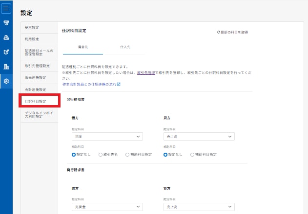 users-20240717-1-2.png