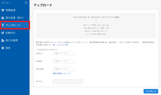 users-20240717-1-3.png