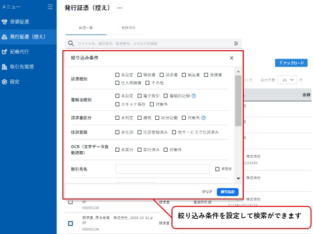 users-20240717-1-9.png