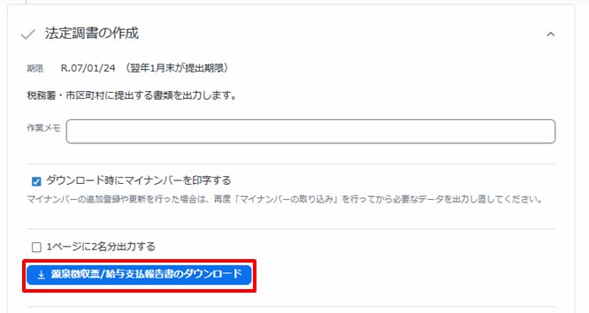 users-20241223-1-1.png