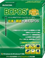 パソコンPOSシステム BCPOS(ビーシーポス)