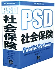 PSD労働社会保険 for 弥生給与/PSD社会保険労務士 for 弥生給与
