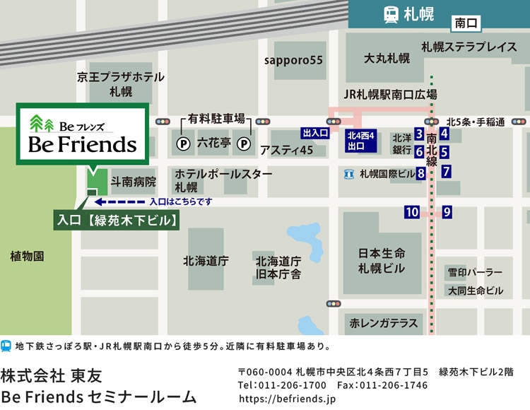 札幌会場地図